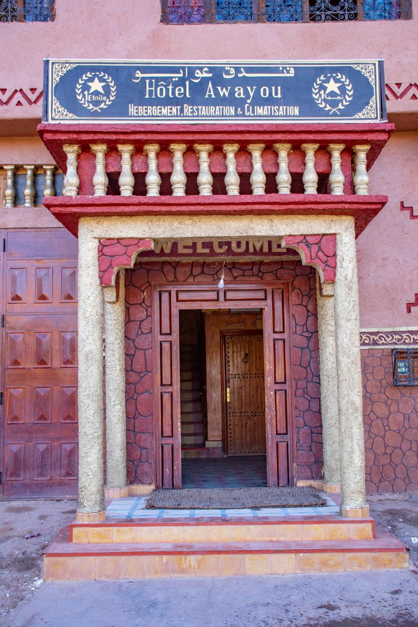 Hotel Awayou Bou Tharar Exterior photo